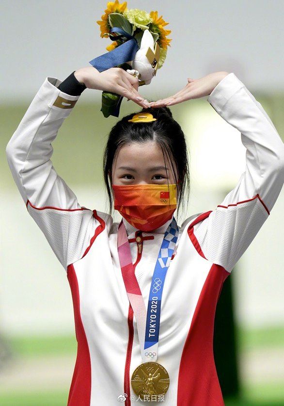 YangQian won 1st gold in Tokyo 2020 Olympic Games YangQian won 1st gold in Tokyo 2020 Olympic Games