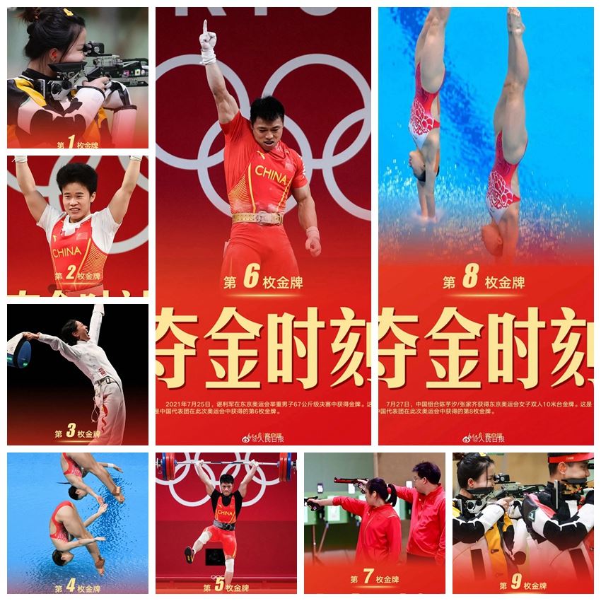 China 9 golds in first 3 days China 9 golds in first 3 days