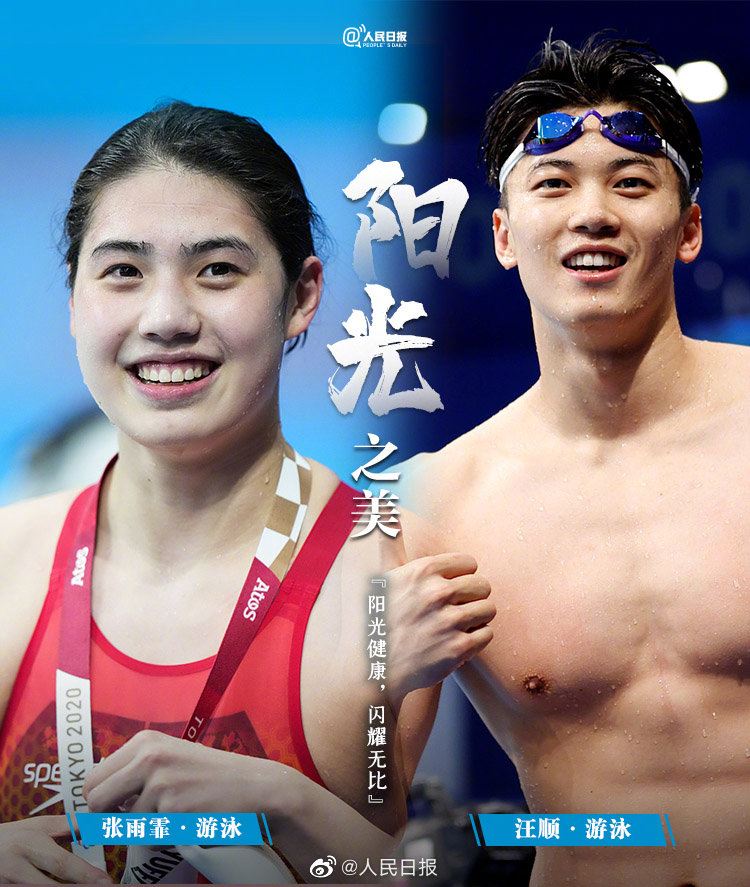 Chinese athletes fighting in tokyo 2020 olympic games Chinese athletes fighting in tokyo 2020 olympic games