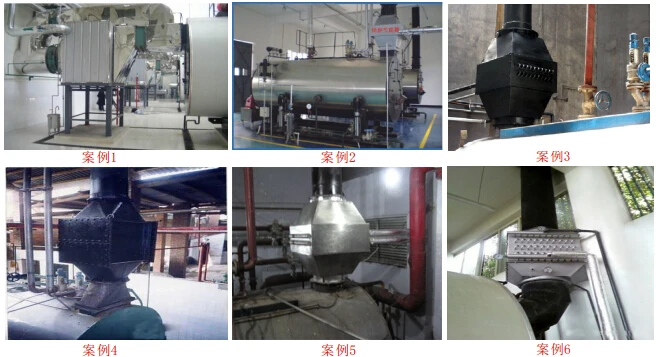 Air heat exchange system for boiler Air heat exchange system for boiler