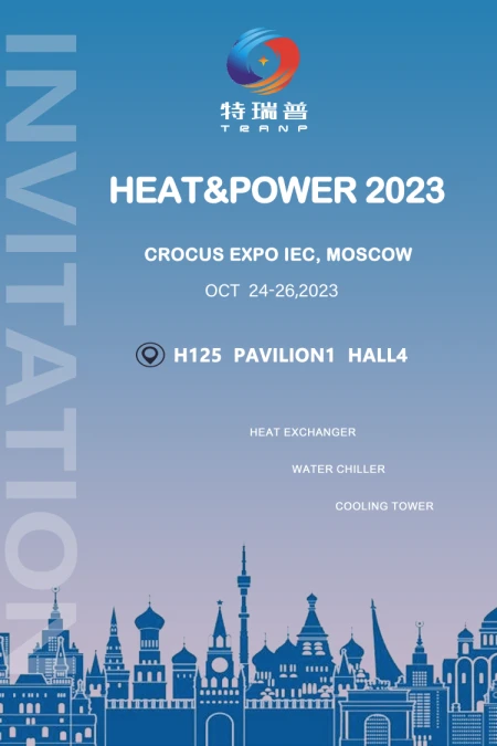 EXHIBITION INVITATION