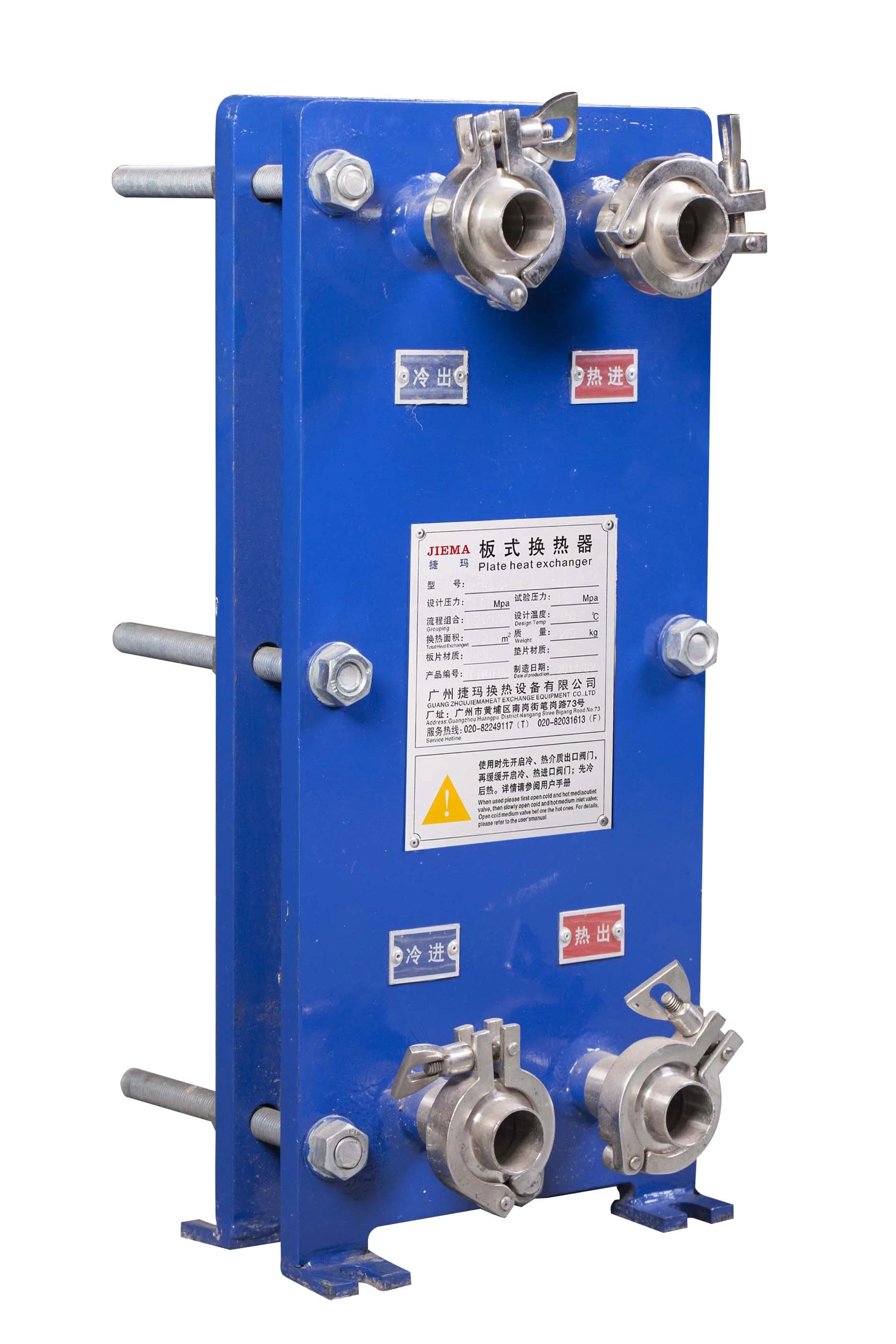Heat Exchanger Standards