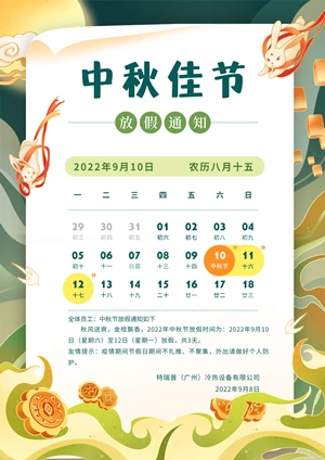 Duble Festival in China