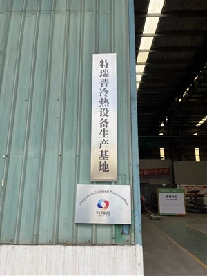 New Spiral Heat Exchanger Workshop New Spiral Heat Exchanger Workshop