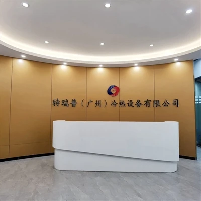 New Year Begins With Heat Exchanger Inquiry