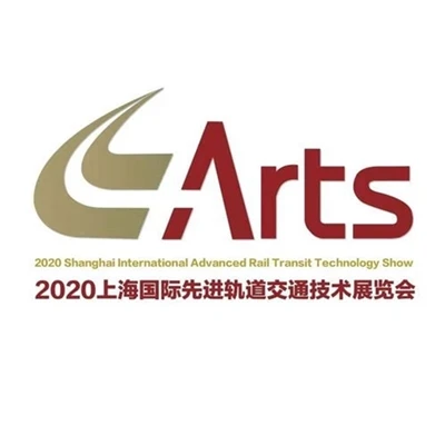 2020 China Tunnel Expo