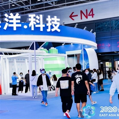 The Opening Of 2020 East Asia Ocean Expo