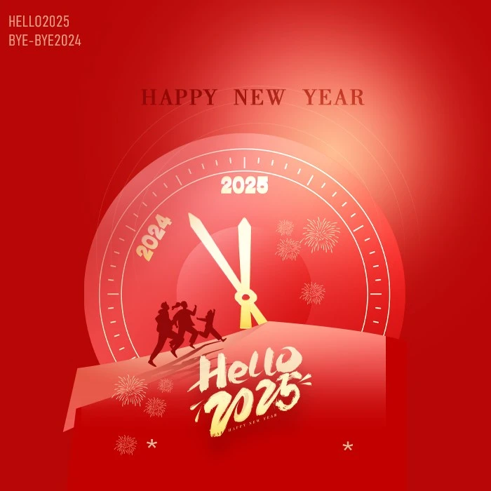 happy2025